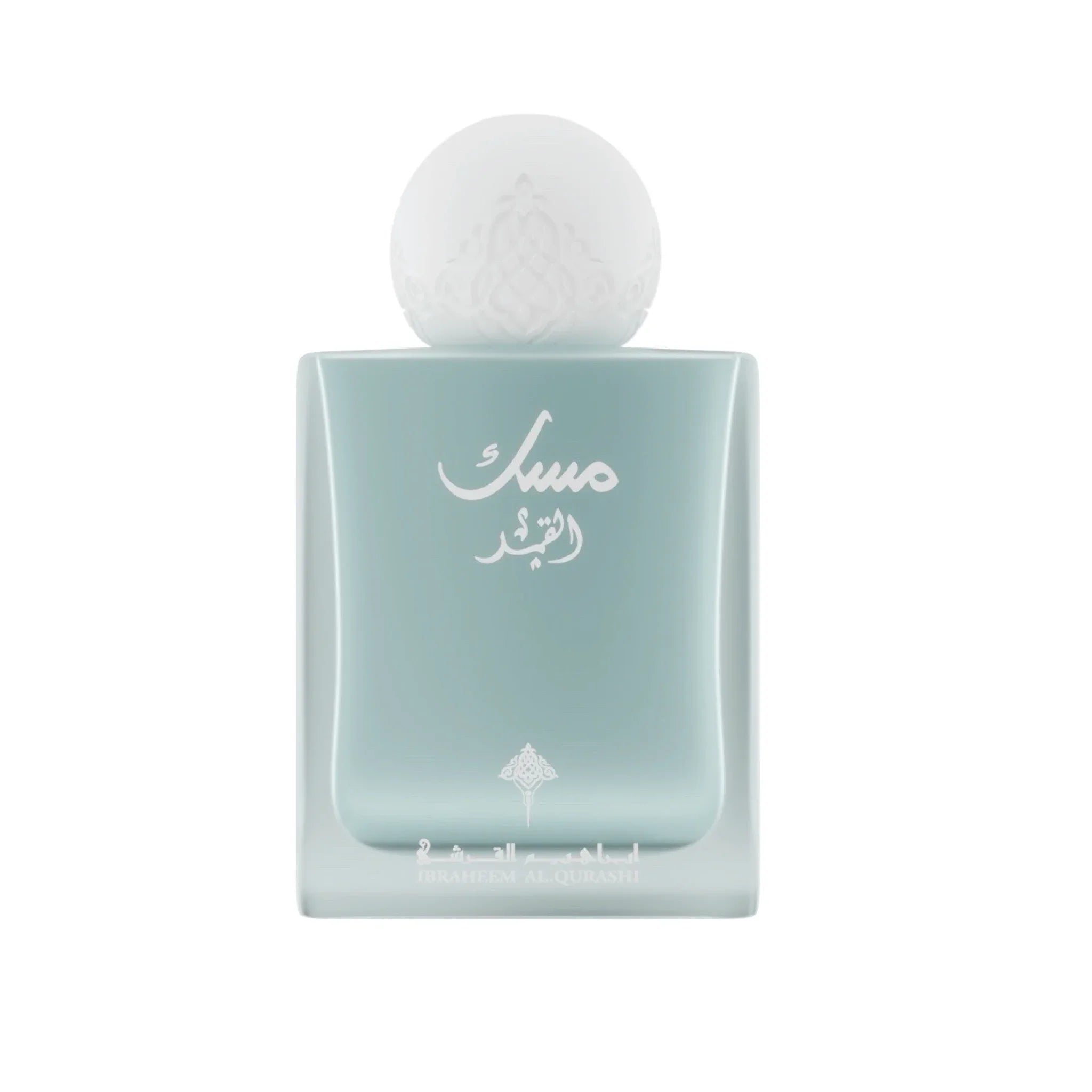 Musk Al Qamar EDP 75ml