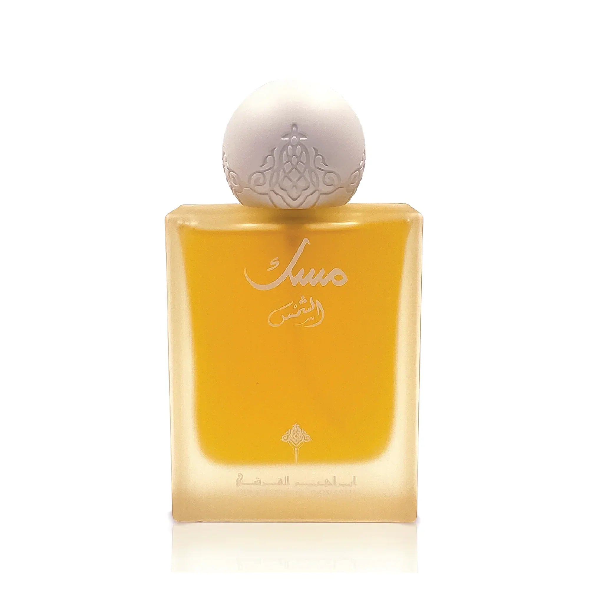 Musk Al Shams EDP 75ml