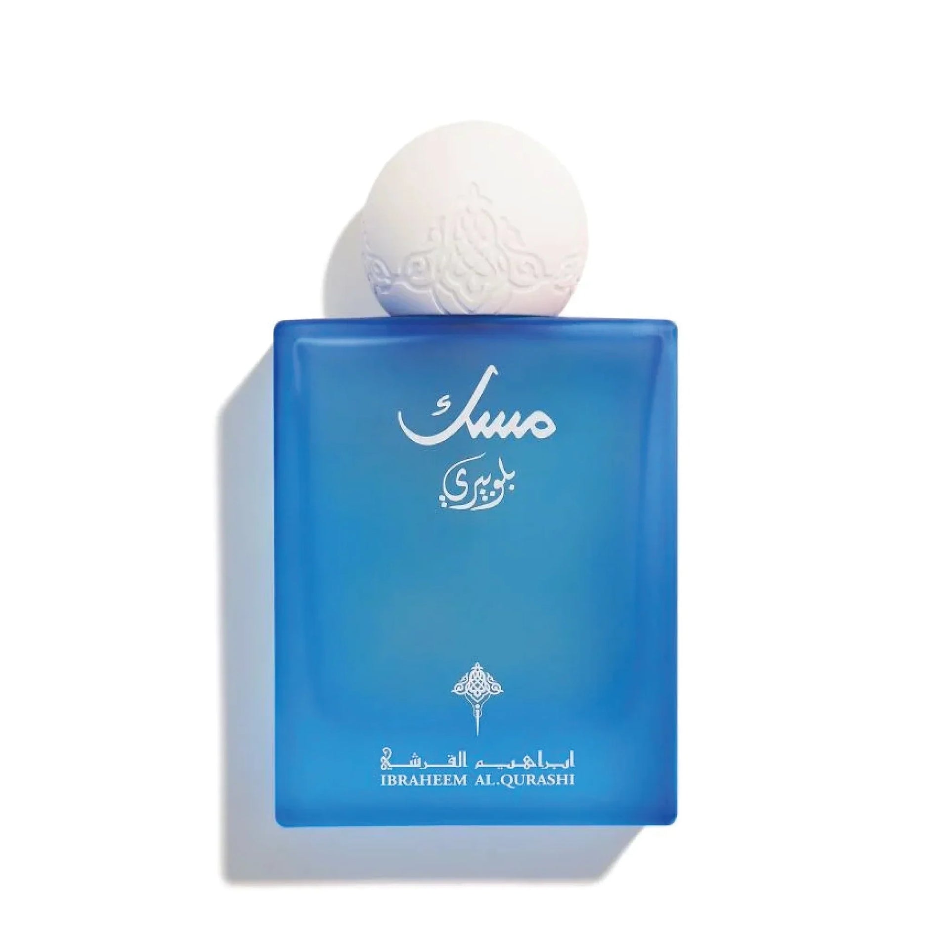 Blueberry Musk EDP 75ml | IBRAQ (Ibrahim Al Qurashi)