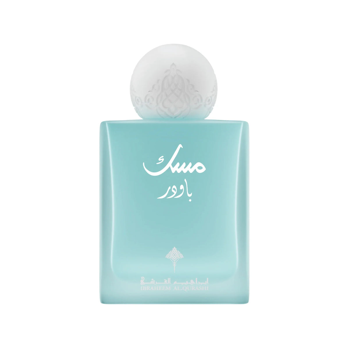 香水(女性用) c4064 Musk AI Muntakhab 100ml Powder Musk EDP 75ml | IBRAQ (Ibrahim Al Qurashi)