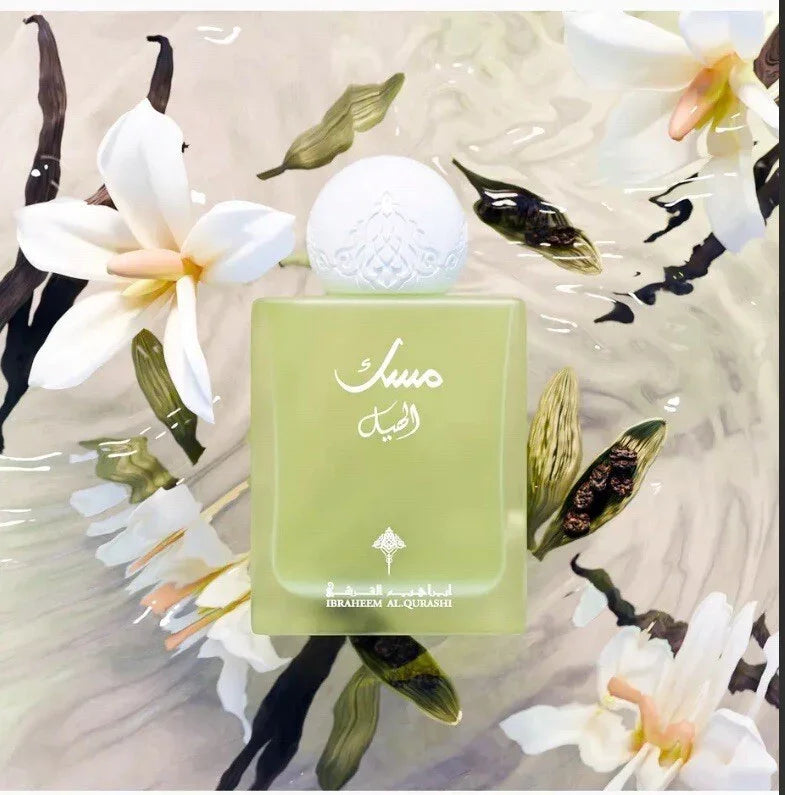 Cardamom Musk EDP 75ml | IBRAQ (Ibrahim Al Qurashi)