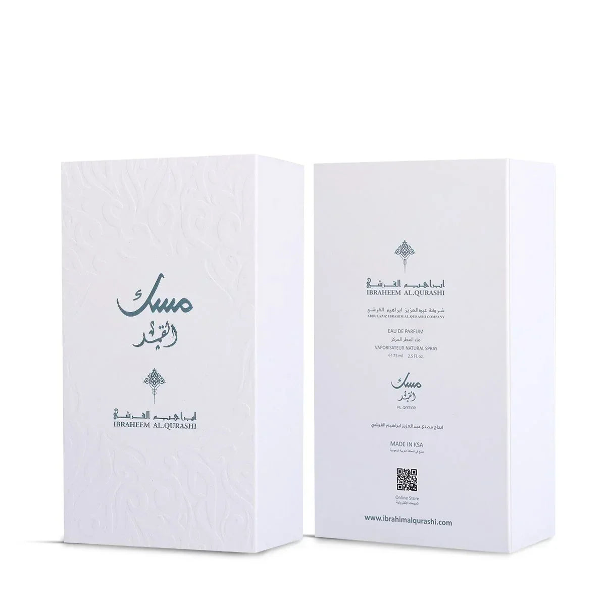 Musk Al Qamar EDP 75ml