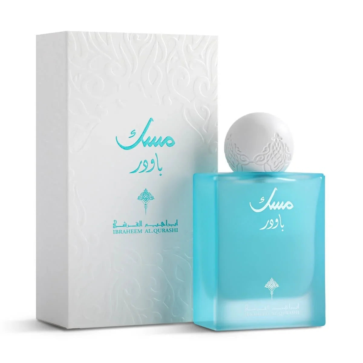 Powder Musk EDP 75ml | IBRAQ (Ibrahim Al Qurashi)